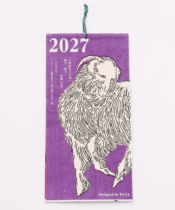 �y2027�N�J�����_�[�z�����G