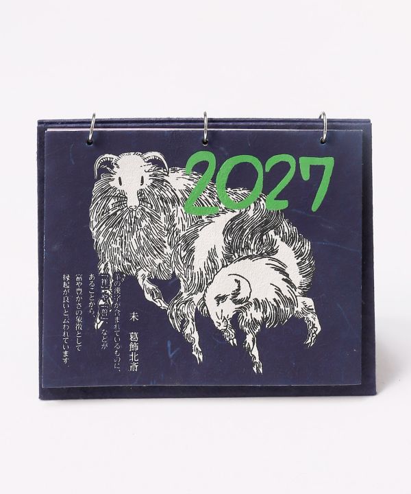 �y2027�N�J�����_�[�z��̂Ђ畂���G