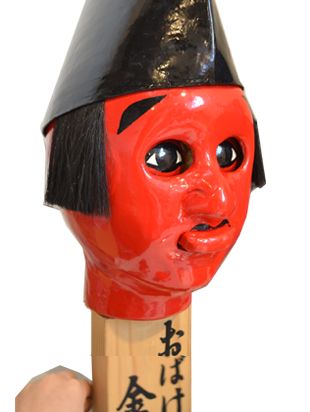 おばけの金太 特大 倭物や カヤ 公式通販