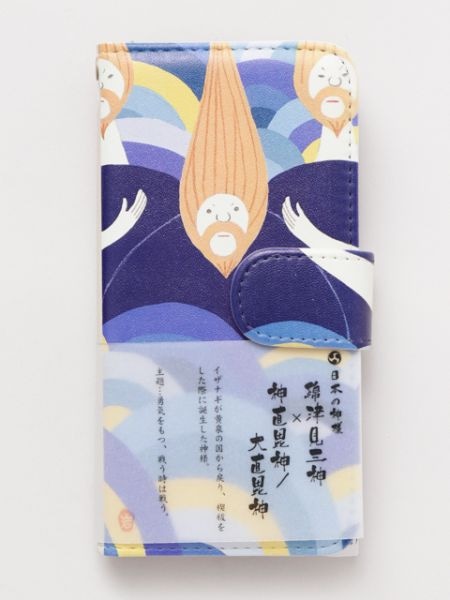 [iPhone7/8/SE(第二世代)]【日本の神様】手帳型携帯衣 ﾜﾀﾂﾐ ｶﾑﾅｵﾋﾞｵｵﾅｵﾋﾞ