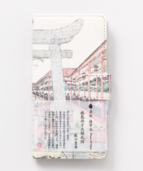 [iPhone12/12pro]yGz蒠^gш߁@ٍ˓V