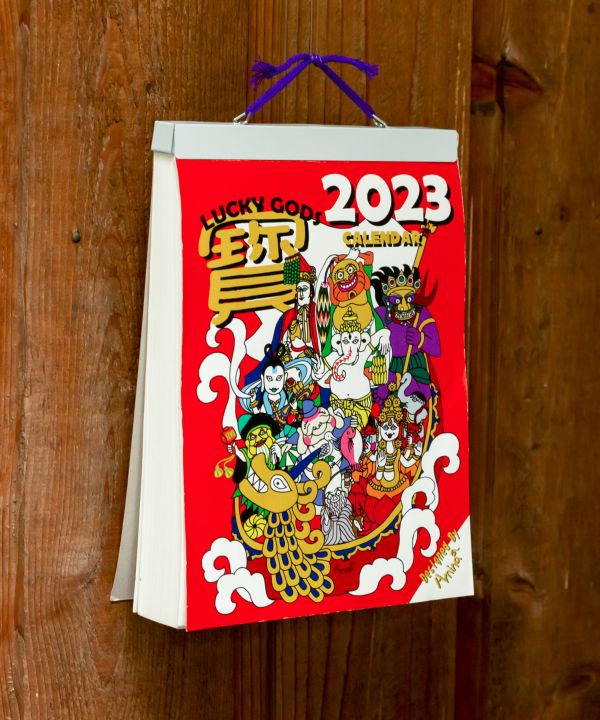 【2023年カレンダー】福神ズ日めくりカレンダー