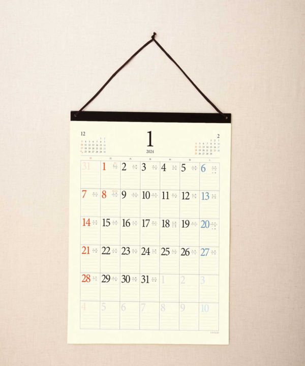 【2024年カレンダー】暦注