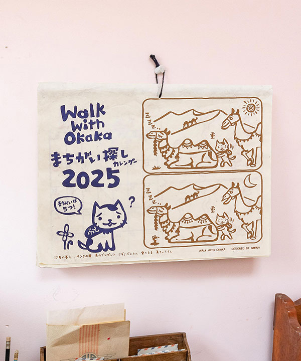 y2025NJ_[zWalk vith 