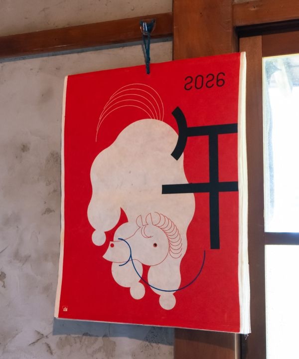 y2026NJ_[z