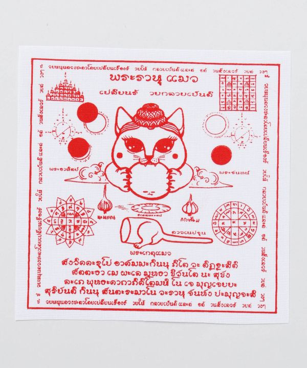 �^�C�̂����