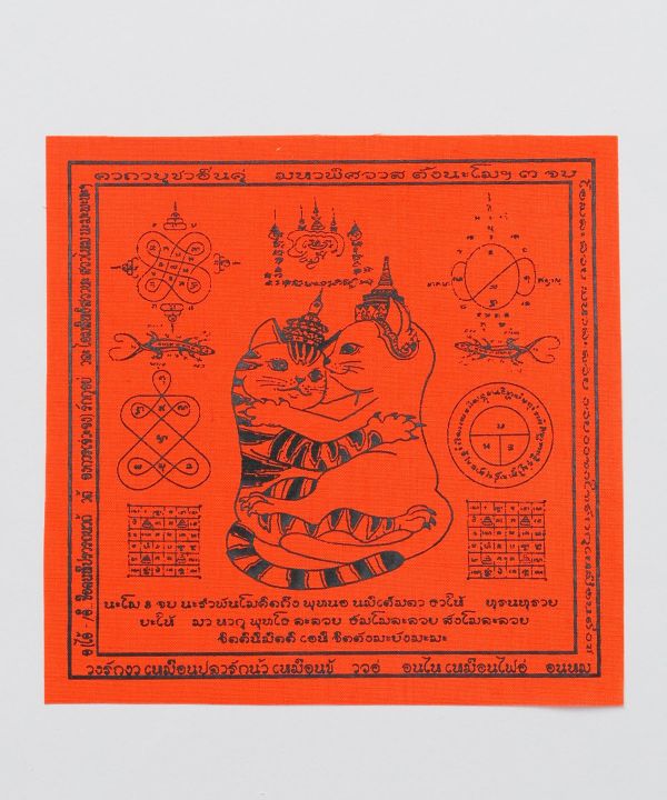 �^�C�̂����