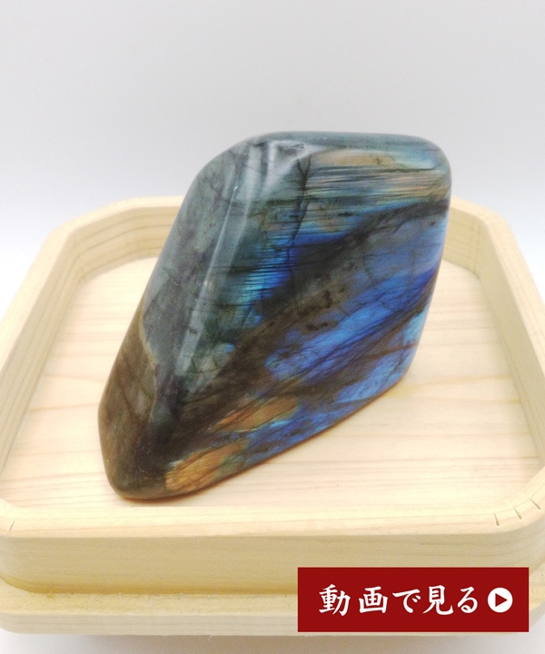 �y��_���z���u���h���C�g�L���[�u282g