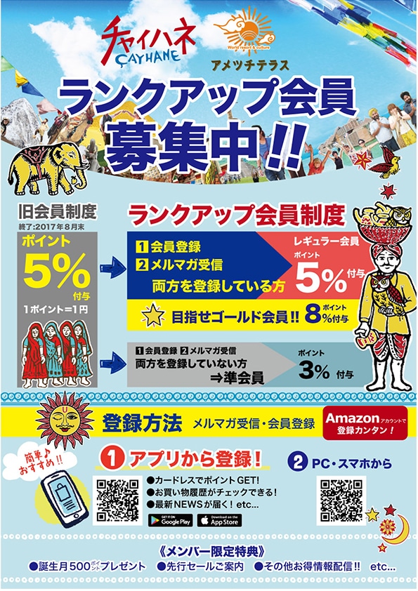 季節のおすすめエスニック ファッション エスニック ファッション