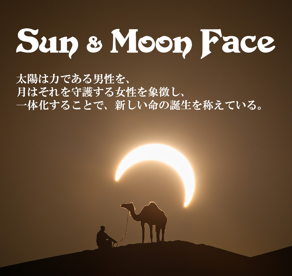 エスニック　インテリア　ベッドカバー　マルチクロス　タペストリー　ノレン　SUN&MOON　月　太陽
